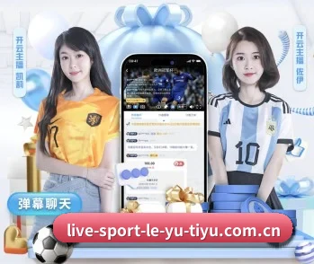 乐鱼,打造您的品质生活指南(leyu)