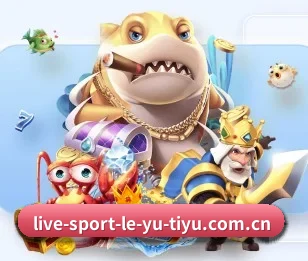 乐鱼,打造您的品质生活指南(leyu)